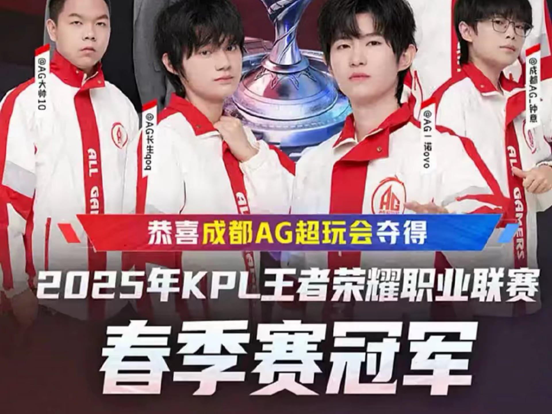 希望球队战 希望球队战