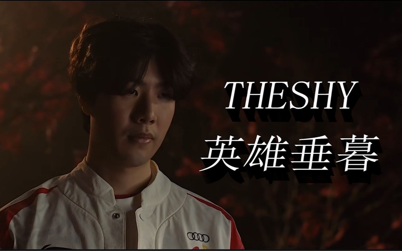 极的态度 极的态度