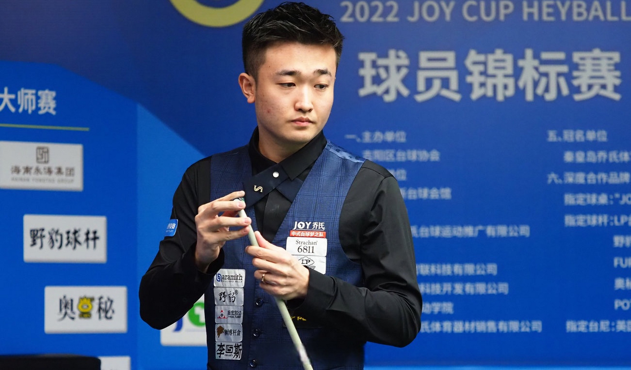 让济宁热血 让济宁热血