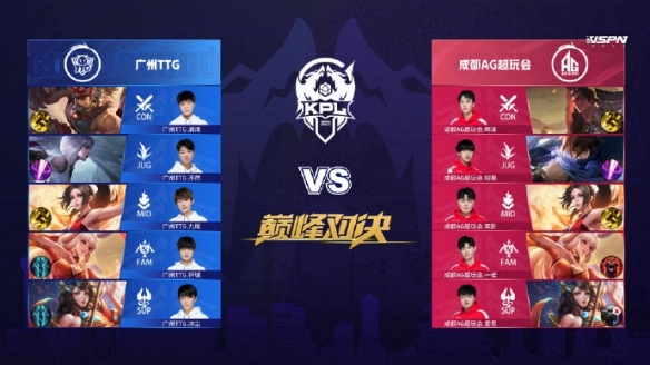 中国选手吴 中国选手吴