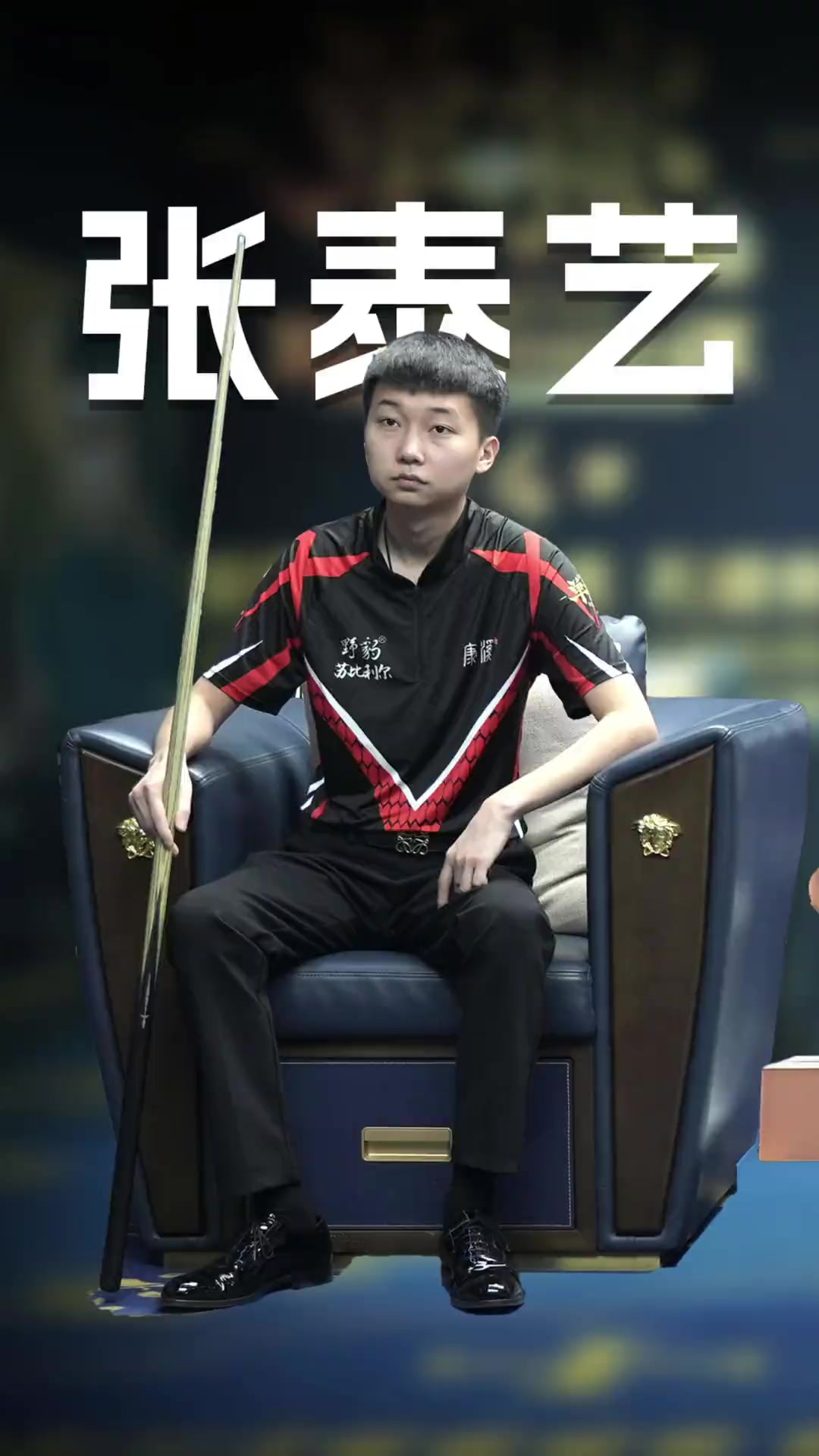 内青少年联 内青少年联