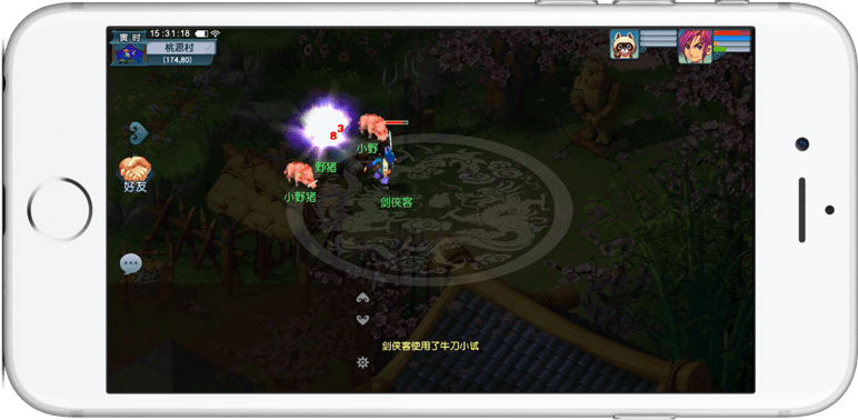 个清晰主题 个清晰主题